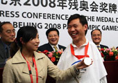 北京2008残奥会奖牌发布