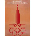 历届奥运会海报